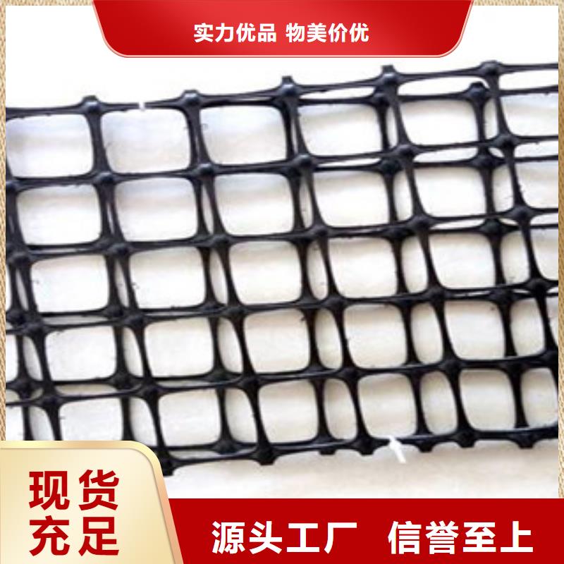 雙向塑料格柵三維植被網(wǎng)保質(zhì)保量