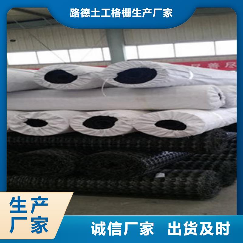 雙向塑料格柵塑料排水板質量看得見