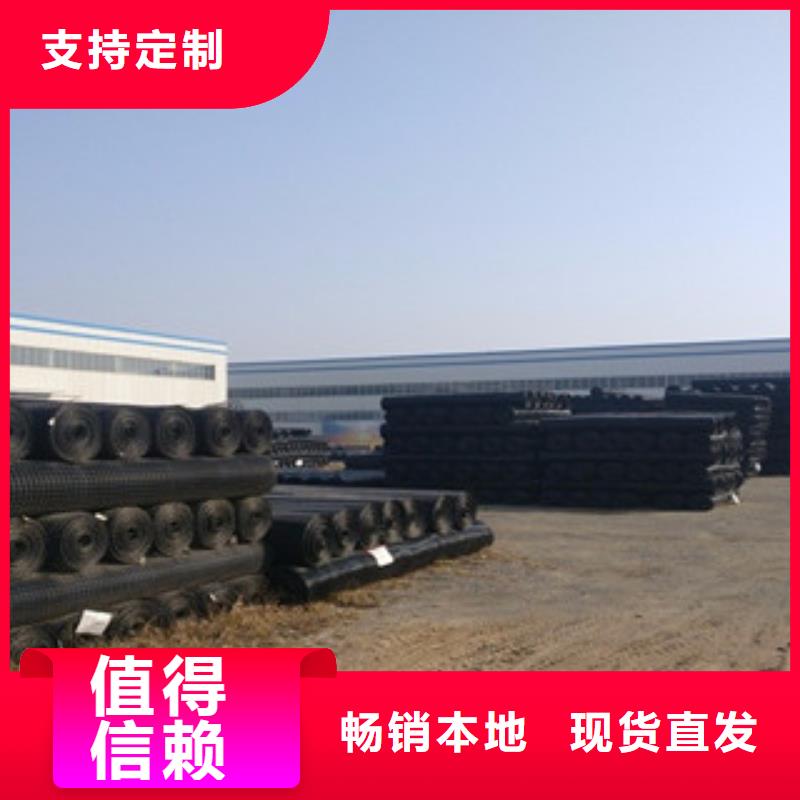 雙向塑料格柵玻纖土工格柵每個(gè)細(xì)節(jié)都嚴(yán)格把關(guān)