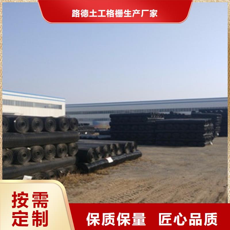 雙向塑料格柵膨潤土防水毯優良材質
