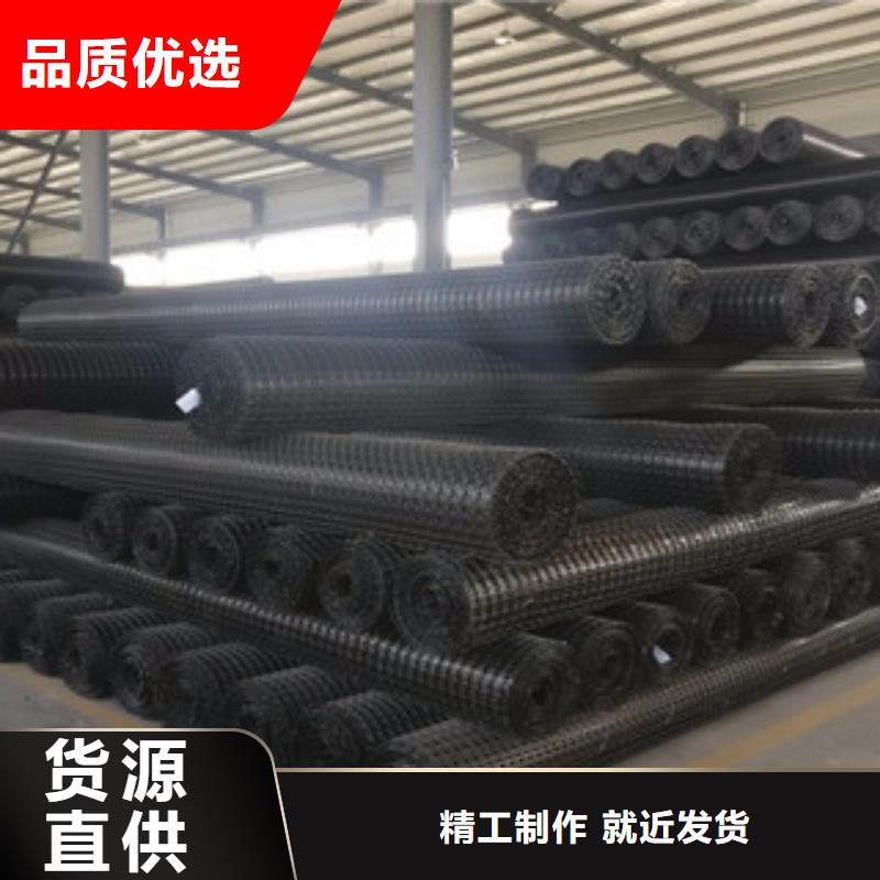 雙向塑料格柵-【塑料土工格柵】支持批發(fā)零售