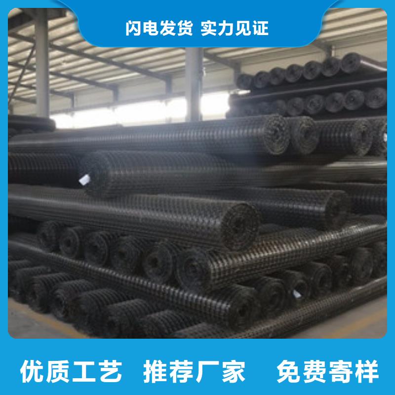 雙向塑料格柵_(tái)塑料土工格柵多年經(jīng)驗(yàn)值得信賴