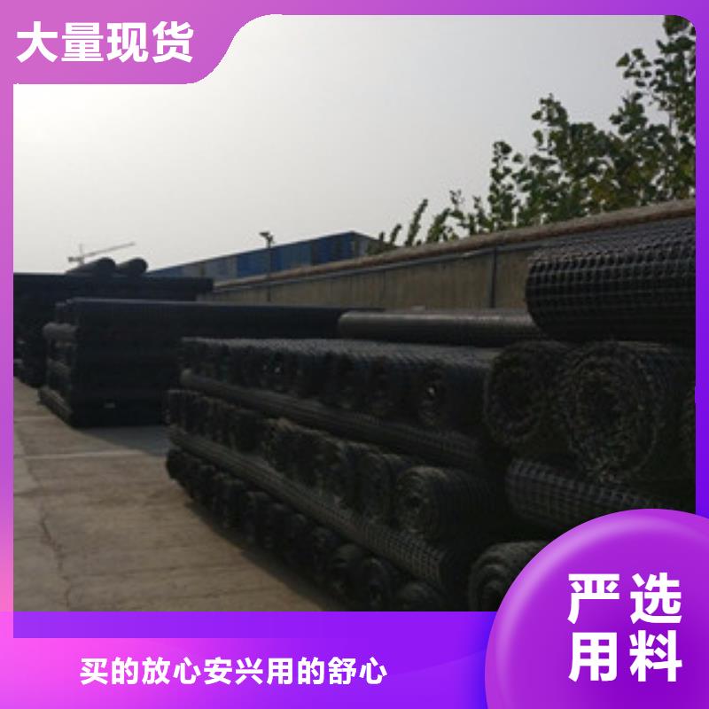 雙向塑料格柵三維植被網保質保量
