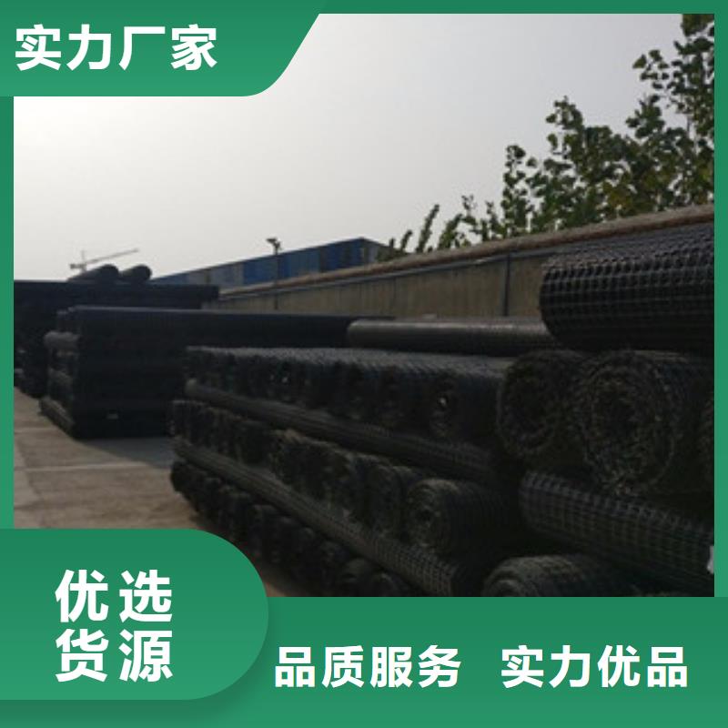 【雙向塑料格柵塑料土工格柵專業(yè)供貨品質(zhì)管控】