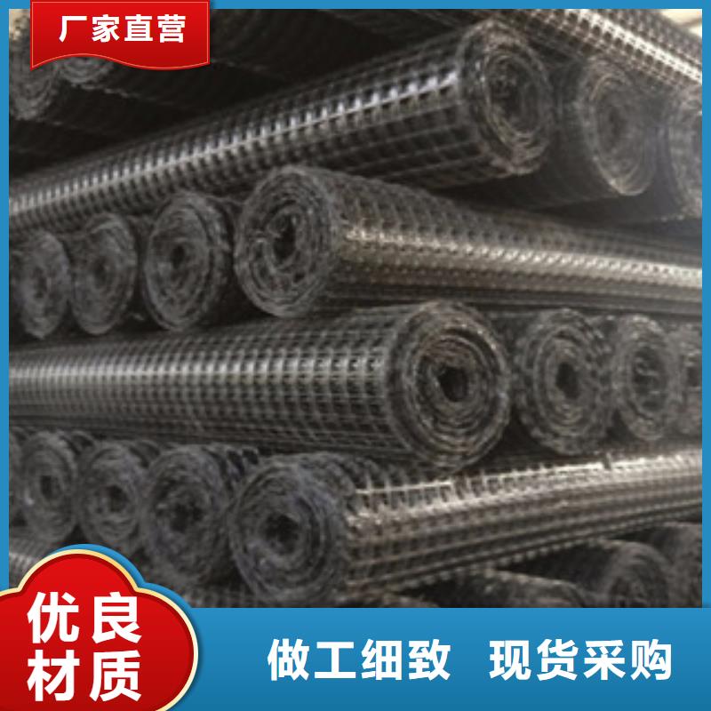 双向塑料格栅膨润土防水毯选择大厂家省事省心