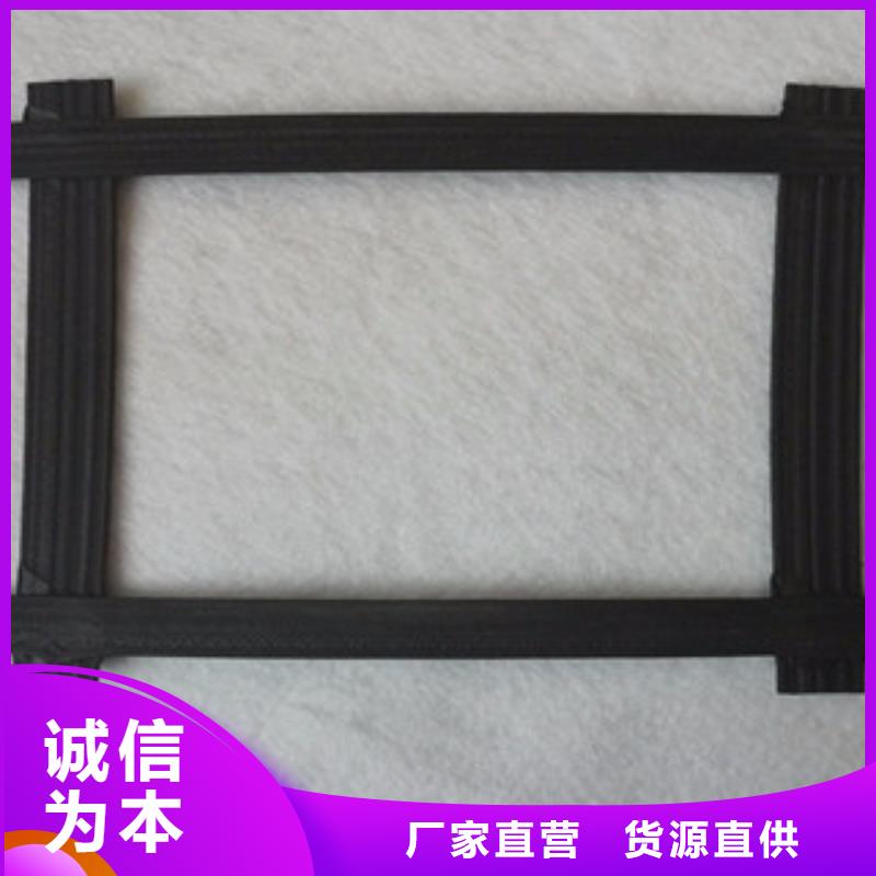 钢塑土工格栅_玻纤土工格栅一手价格