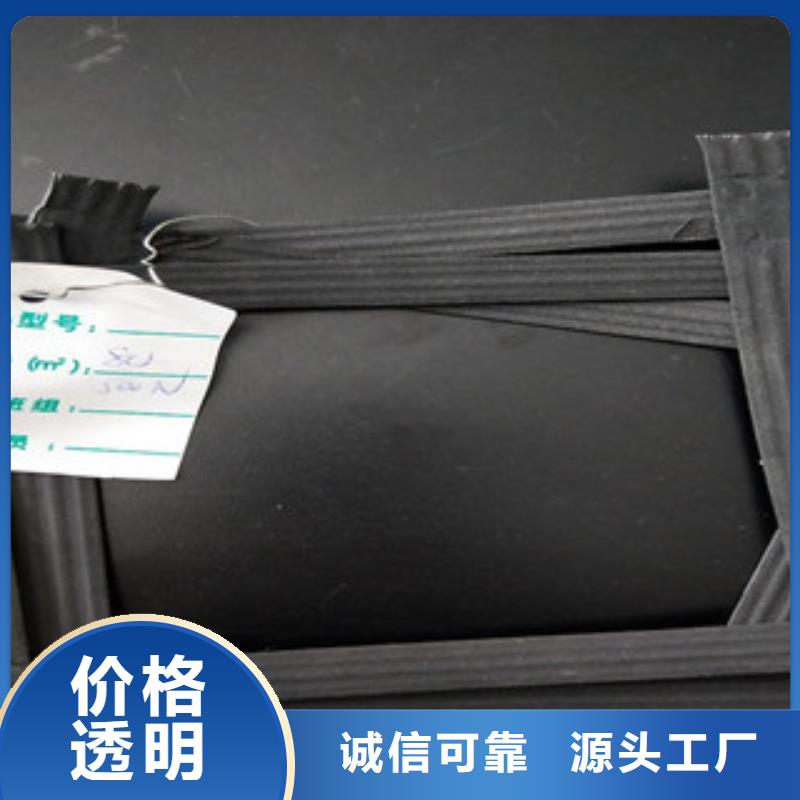 鋼塑土工格柵_(tái)塑料土工格柵價(jià)格有優(yōu)勢(shì)