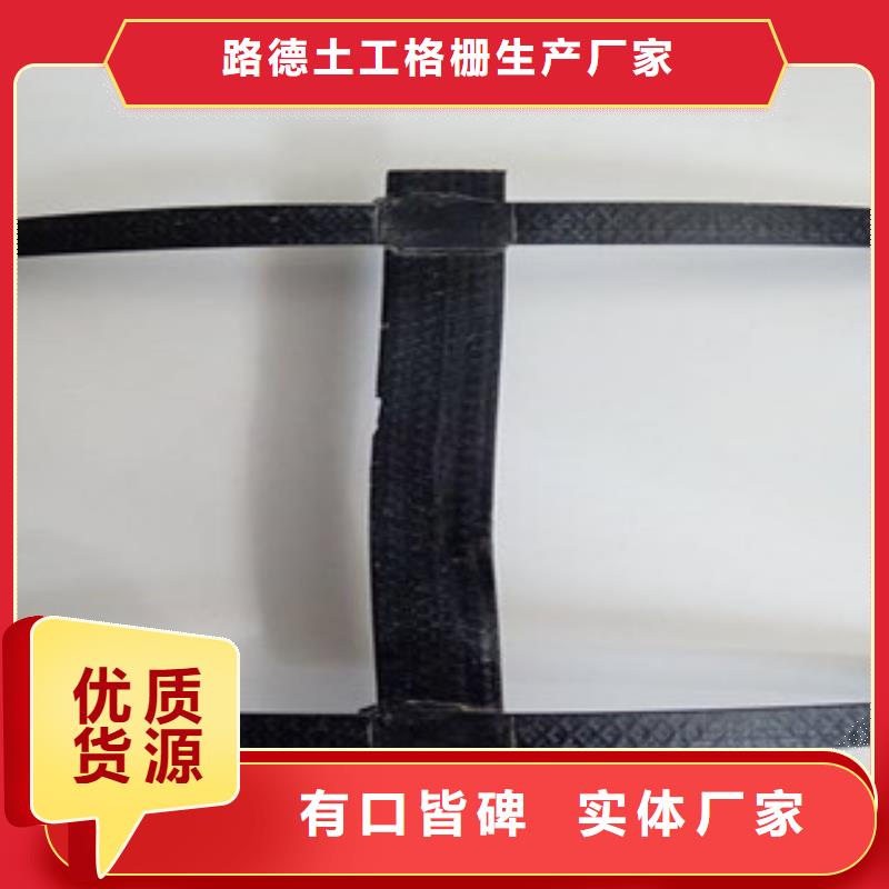 【鋼塑土工格柵】塑料排水板一手貨源