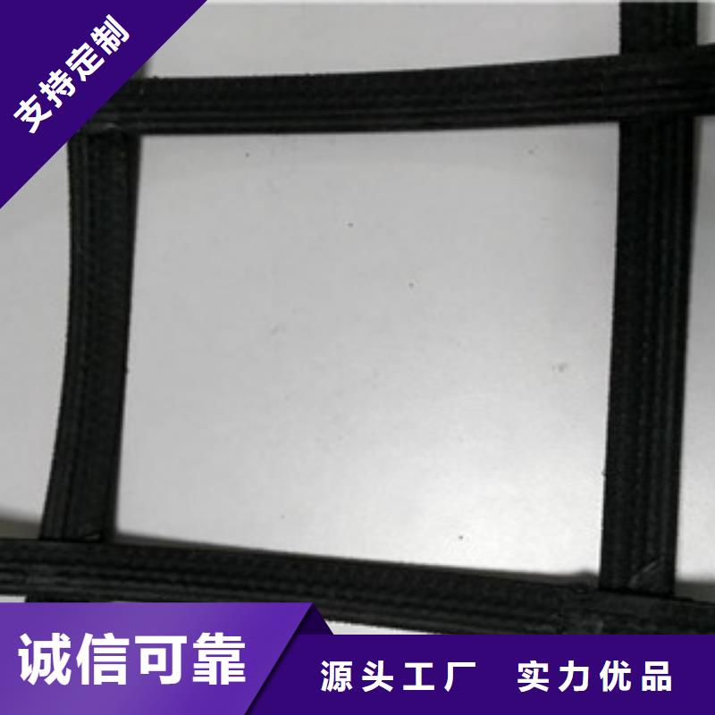 【鋼塑土工格柵】-玻纖土工格柵來電咨詢