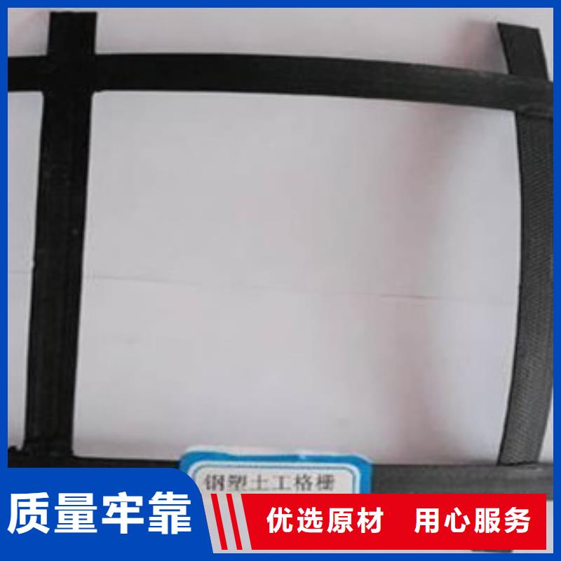 鋼塑土工格柵嚴謹工藝
