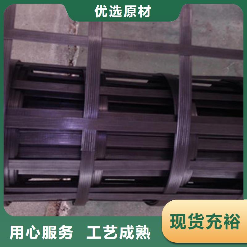 鋼塑土工格柵_(tái)塑料土工格柵價(jià)格有優(yōu)勢(shì)