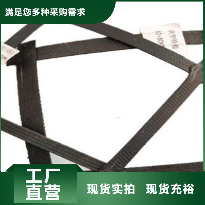 鋼塑土工格柵膨潤土防水毯買的是放心