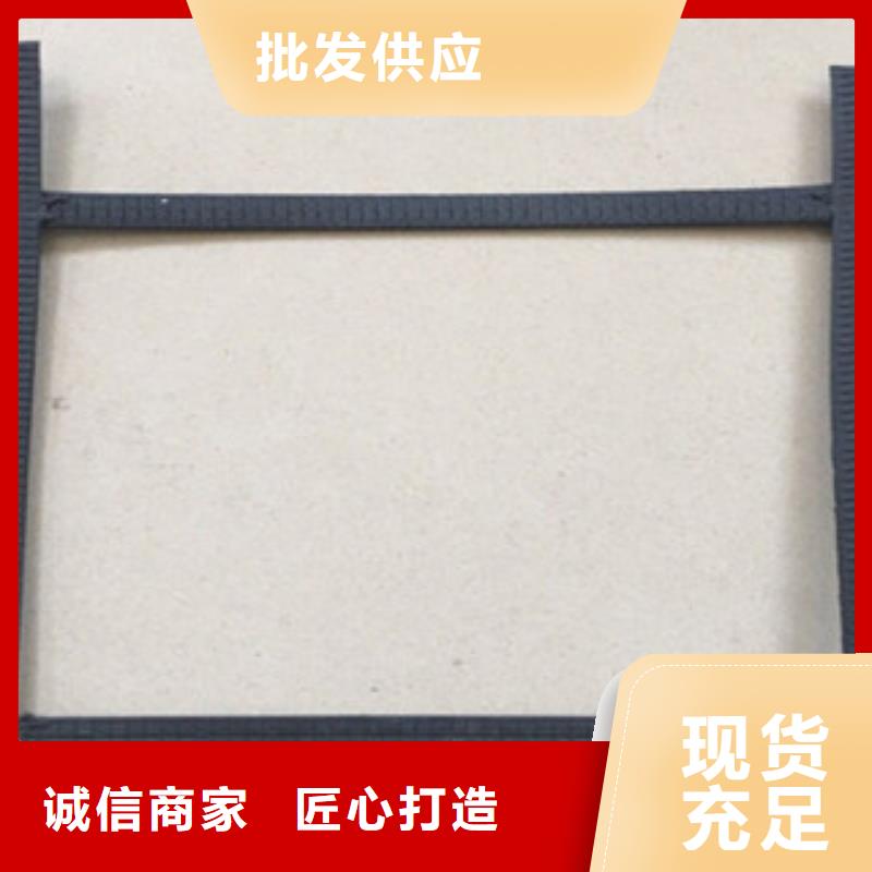 鋼塑土工格柵膨潤土防水毯買的是放心