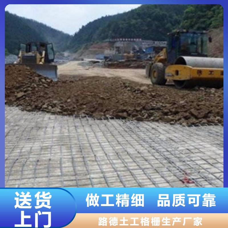 钢塑土工格栅【塑料土工格栅】质量无忧