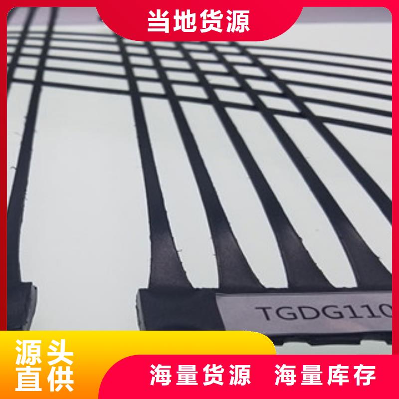 單向塑料格柵防裂貼抗裂貼全新升級(jí)品質(zhì)保障