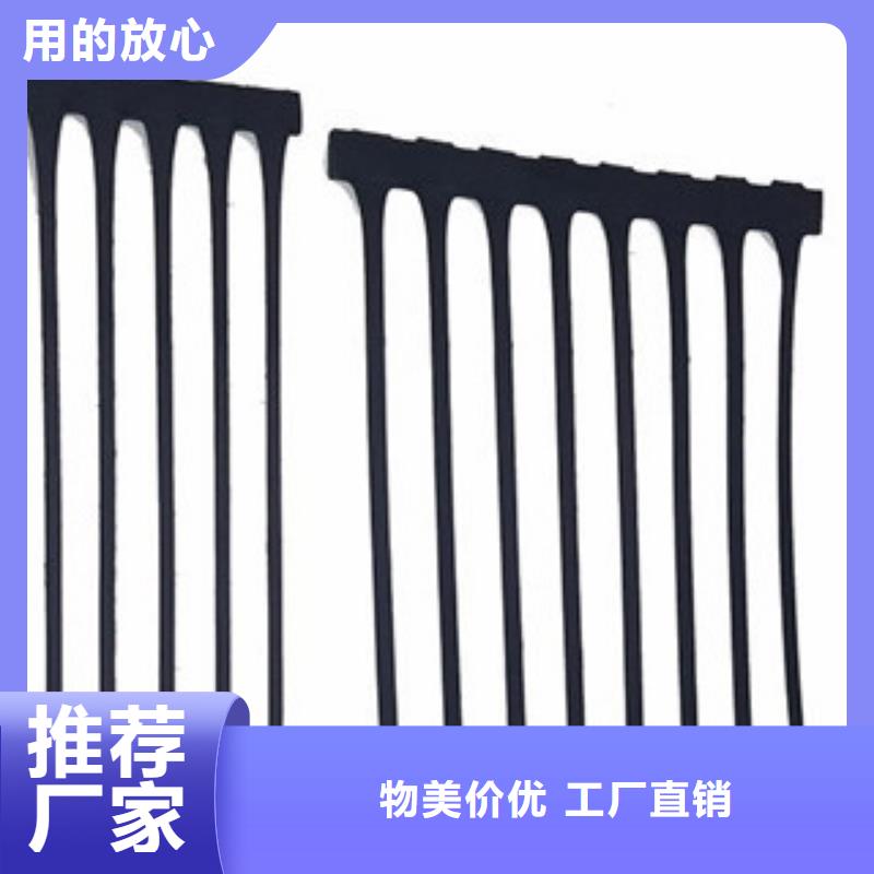 單向塑料格柵-膨潤土防水毯售后無憂