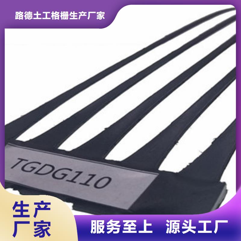 單向塑料格柵,玻纖土工格柵研發生產銷售