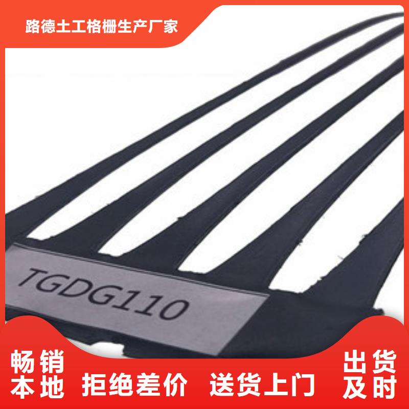 單向塑料格柵防裂貼抗裂貼免費寄樣