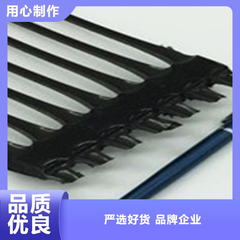 單向塑料格柵-膨潤土防水毯售后無憂