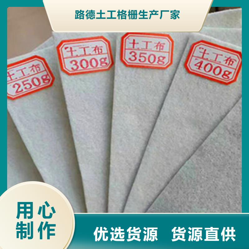 【土工布】-玻纤土工格栅畅销当地