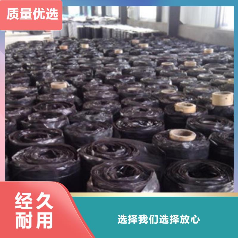 防裂貼膨潤土防水毯采購無憂
