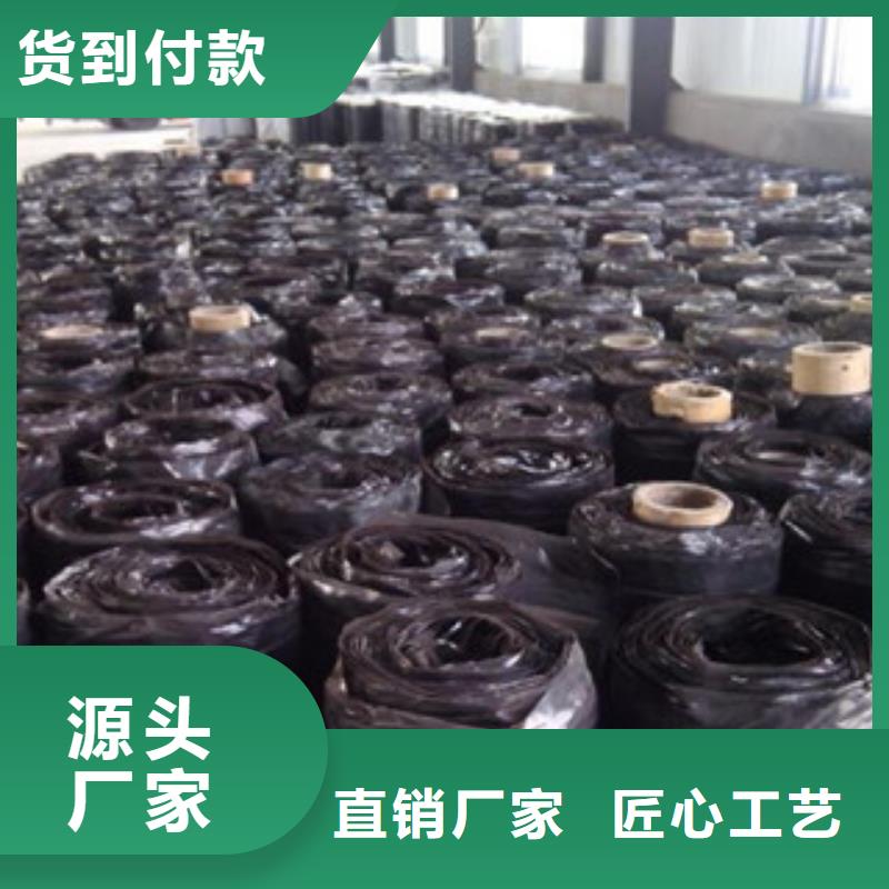防裂貼膨潤土防水毯采購無憂