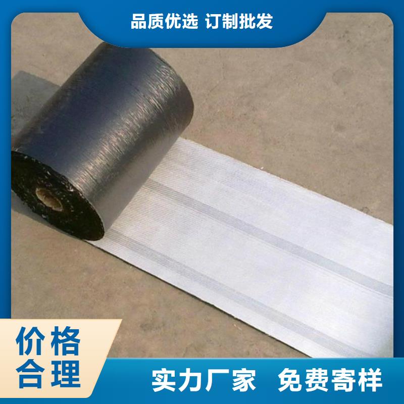 防裂貼防裂貼抗裂貼適用范圍廣
