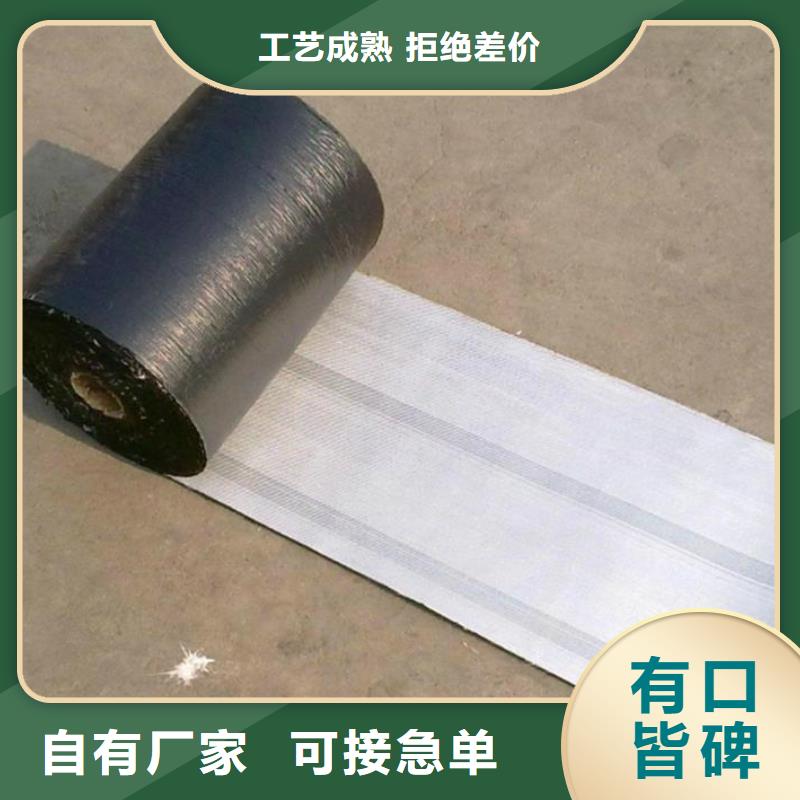 防裂貼膨潤土防水毯采購無憂
