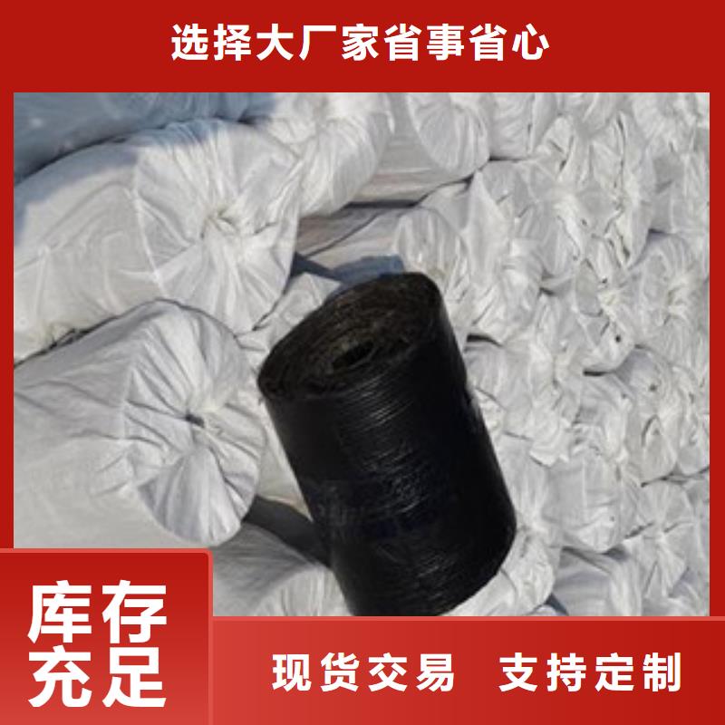 防裂貼膨潤土防水毯采購無憂