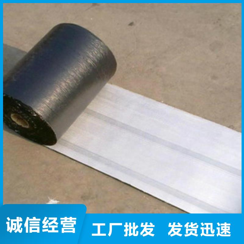 防裂貼膨潤土防水毯品類齊全