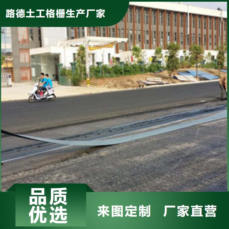 【防裂贴高强度土工网甄选好厂家】