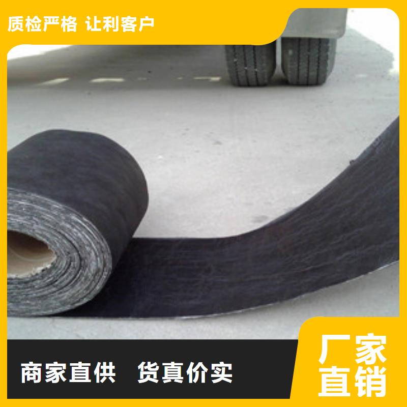 防裂貼復合土工布出貨快