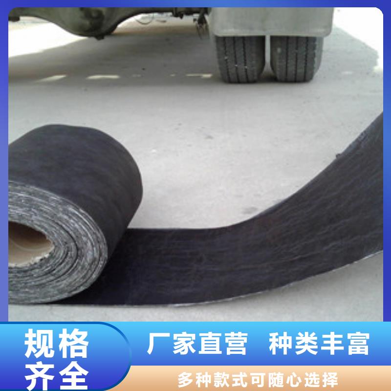 防裂貼,玻纖土工格柵定制速度快工期短
