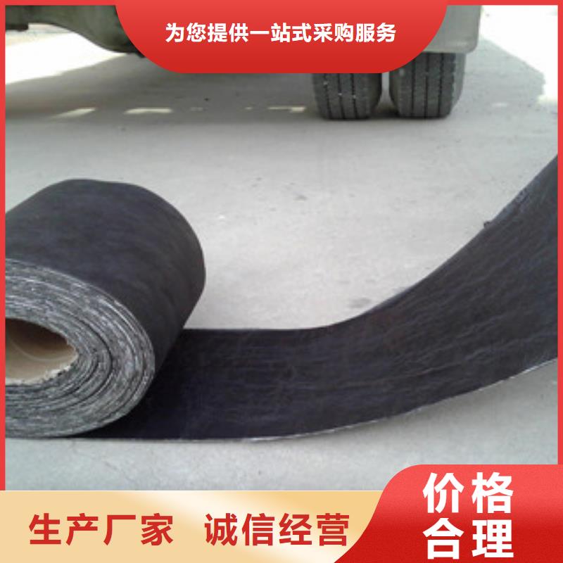 防裂貼膨潤土防水毯采購無憂
