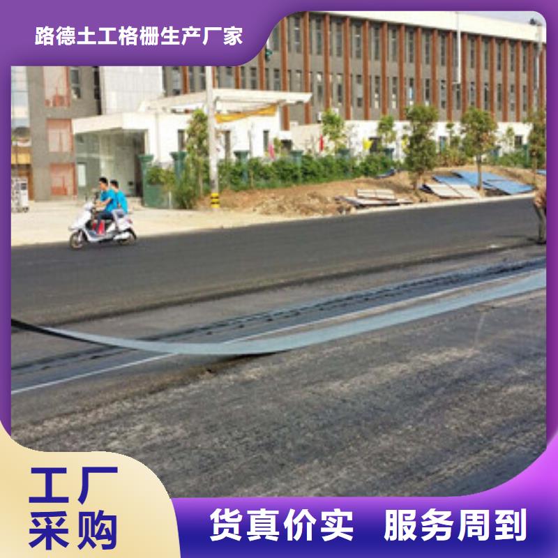 防裂貼膨潤土防水毯采購無憂