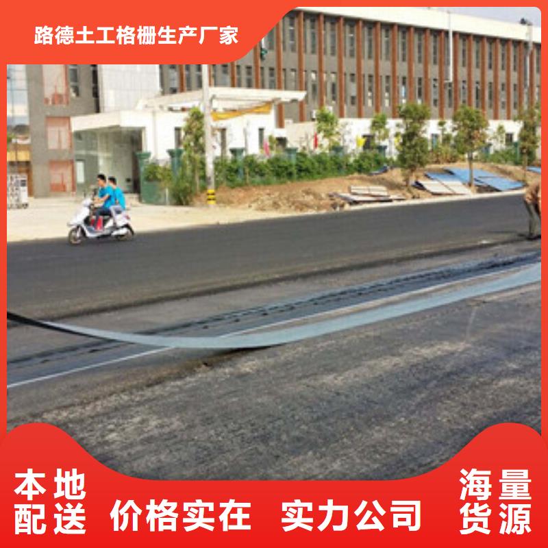 防裂貼,玻纖土工格柵定制速度快工期短
