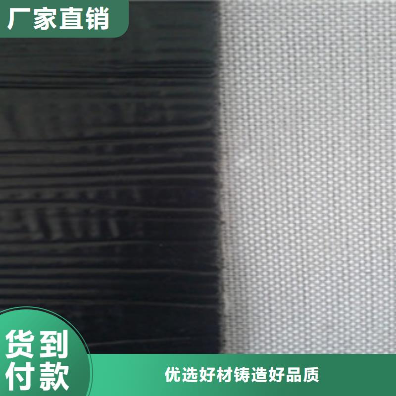 防裂貼膨潤土防水毯品類齊全