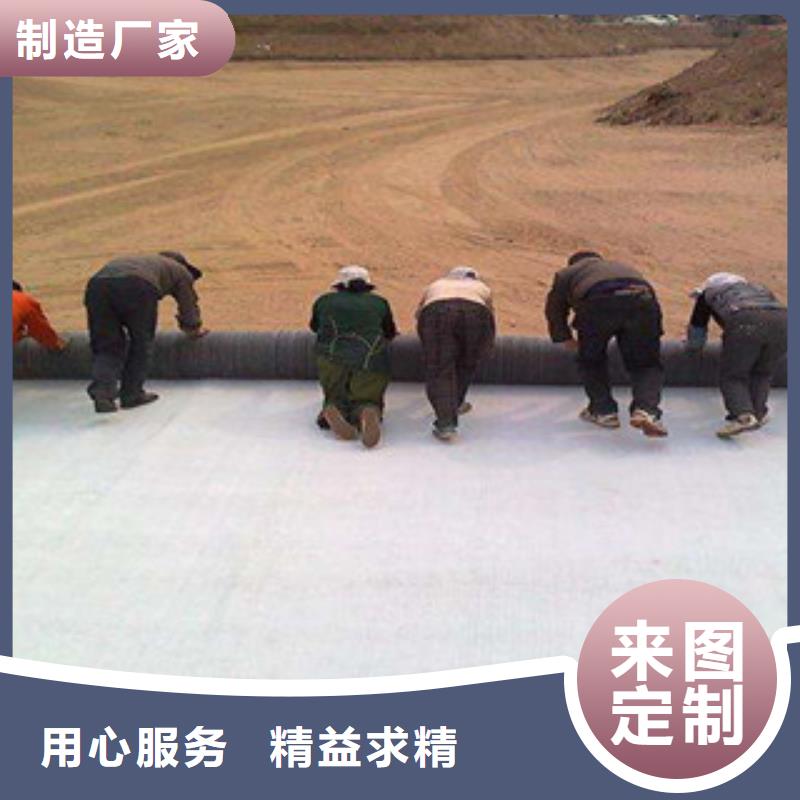 膨潤土防水毯_玻纖土工格柵品質保證