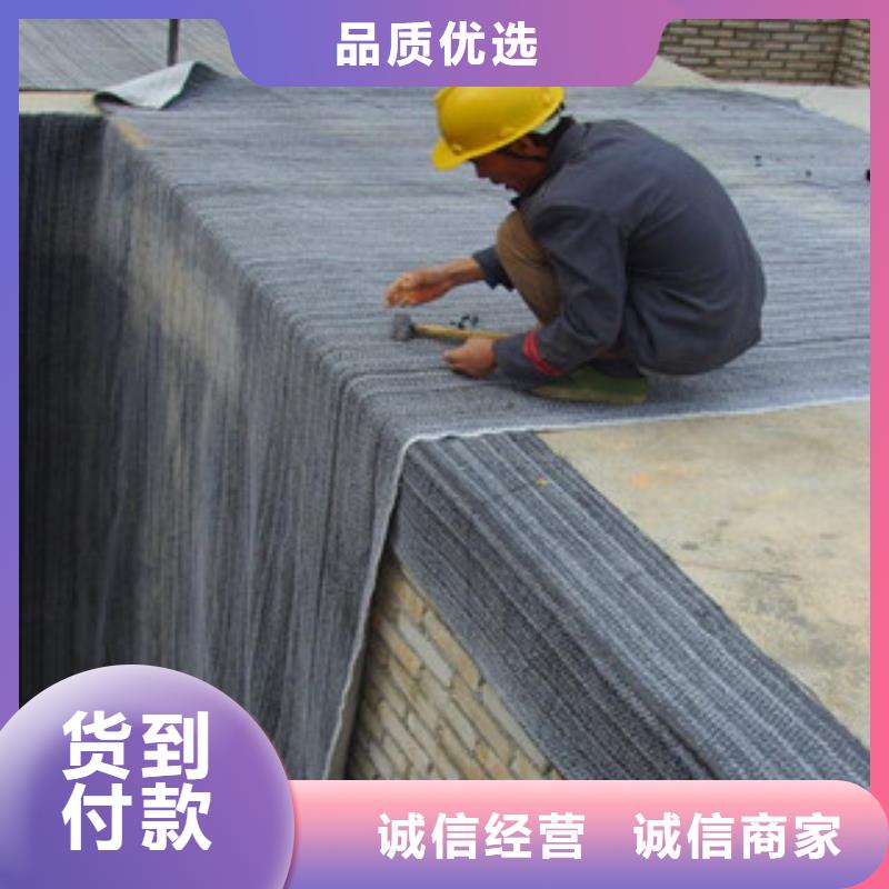 膨潤土防水毯本地配送