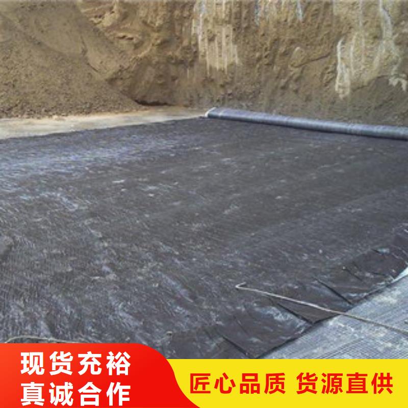 膨潤土防水毯_玻纖土工格柵品質保證