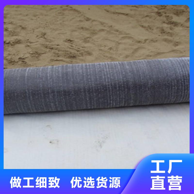 膨潤土防水毯塑料土工格柵滿足您多種采購需求