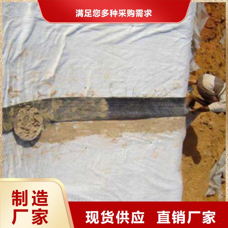 【膨润土防水毯_防裂贴抗裂贴出货快】