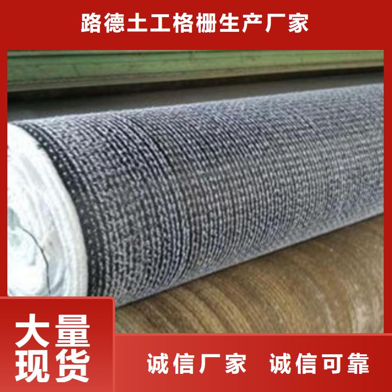 膨潤土防水毯_玻纖土工格柵品質(zhì)保證