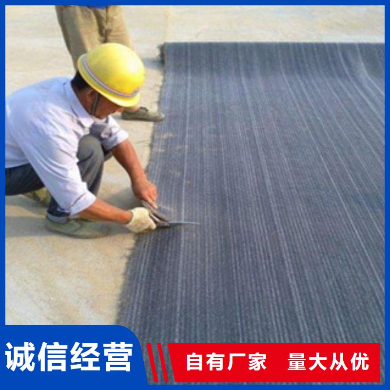 膨潤(rùn)土防水毯三維植被網(wǎng)細(xì)節(jié)決定品質(zhì)