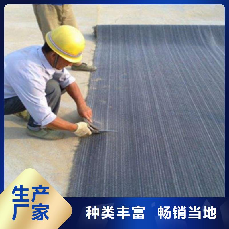 【膨潤土防水毯】-玻纖土工格柵源頭直供