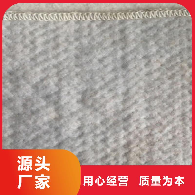 膨潤土防水毯-塑料排水板一站式服務