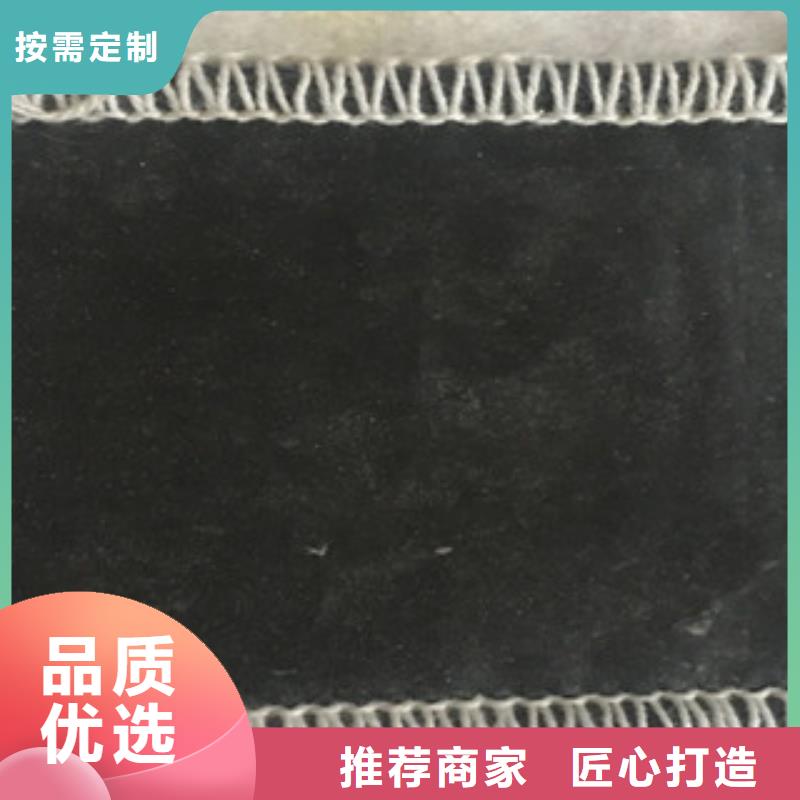 膨润土防水毯塑料土工格栅批发价格