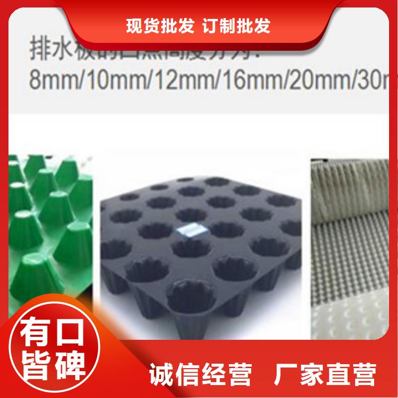 塑料排水板防裂貼抗裂貼滿足多種行業需求