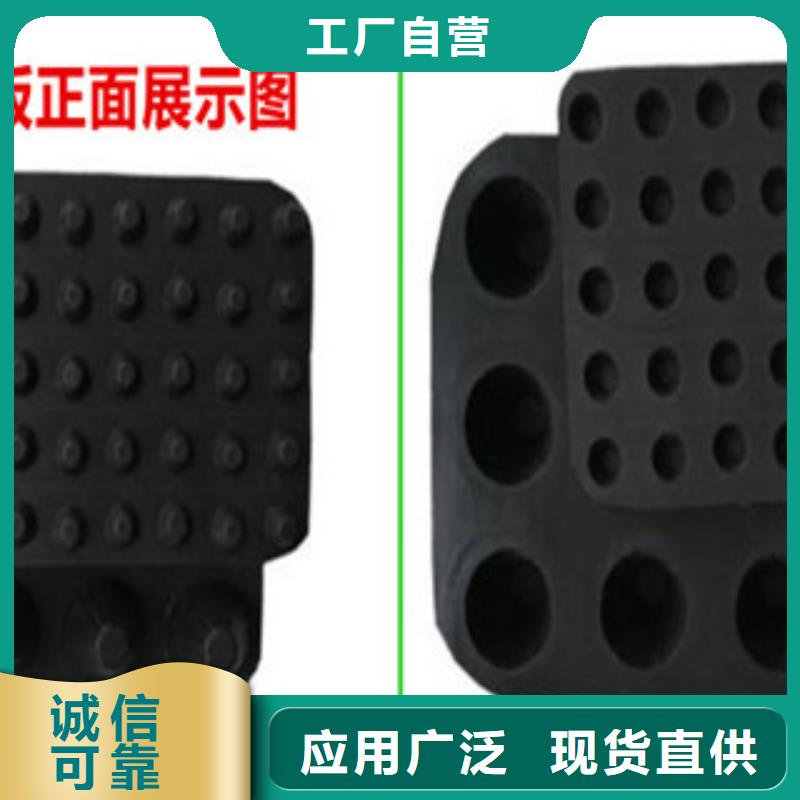 塑料排水板塑料土工格柵放心得選擇