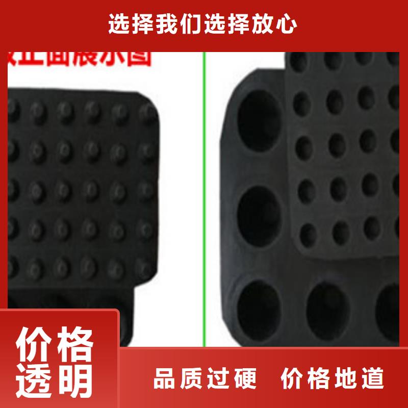 塑料排水板三维植被网质量三包